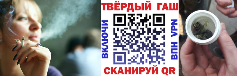 Наркошоп купить Гашиш  Бутират  СОЛЬ  Мефедрон  КОКАИН  Марихуана  Ачинск