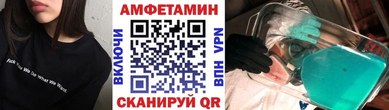 Купить закладки  Ачинск  АМФ 97% 