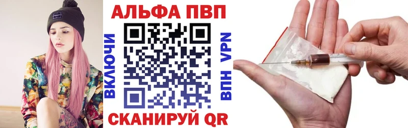 APVP СК КРИС  Купить  Ачинск 