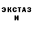 ГАШИШ гашик Themacabre