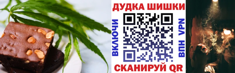 Купить закладки  Ачинск  Canna-Cookies конопля 