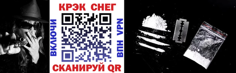 COCAIN Перу  Купить где  Ачинск 