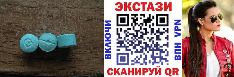 Купить  Ачинск  ЭКСТАЗИ Cube 
