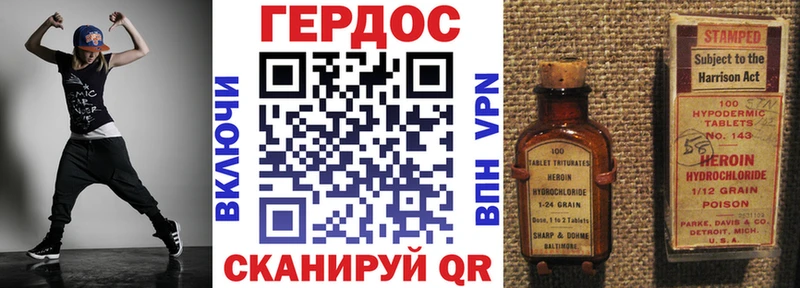 Героин герыч  Купить где  Ачинск 