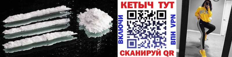 Кетамин VHQ  Купить  Ачинск 