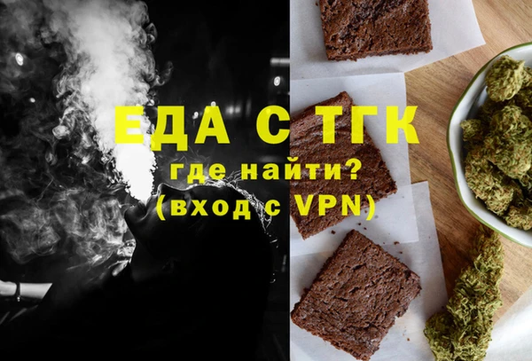 прущие крисы Верея