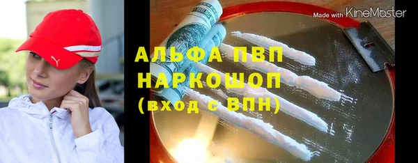 тгк Верхний Тагил