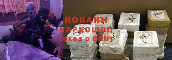 тгк Верхний Тагил