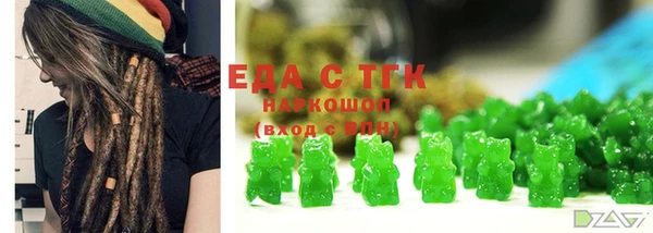 прущие крисы Верея