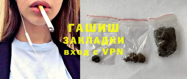 тгк Верхний Тагил
