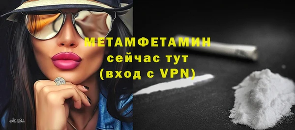 прущие крисы Верея