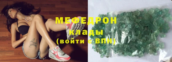 тгк Верхний Тагил