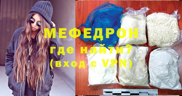 прущие крисы Верея