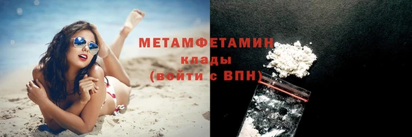 тгк Верхний Тагил
