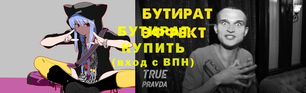 тгк Верхний Тагил