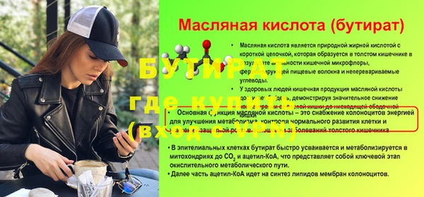 тгк Верхний Тагил