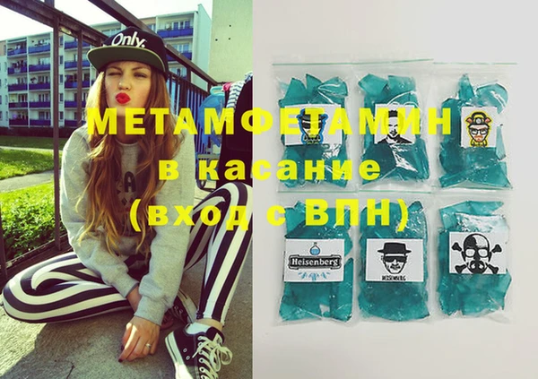прущие крисы Верея