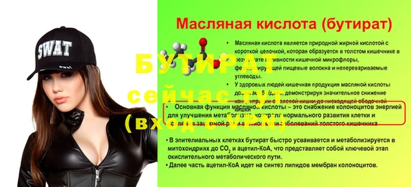 прущие крисы Верея