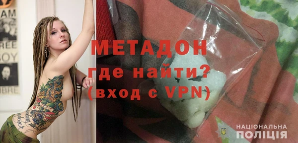 прущие крисы Верея