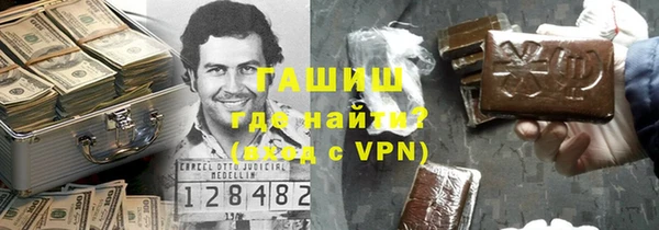 тгк Верхний Тагил