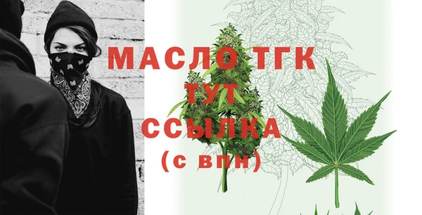 тгк Верхний Тагил