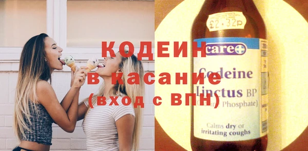 тгк Верхний Тагил