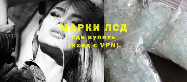 тгк Верхний Тагил