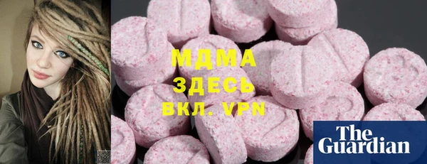 прущие крисы Верея