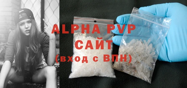 прущие крисы Верея