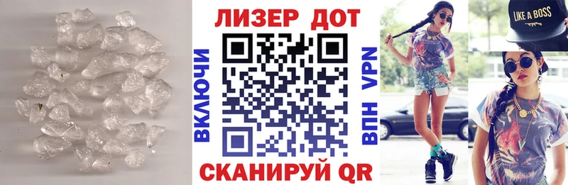 LSD-25 экстази кислота Ачинск