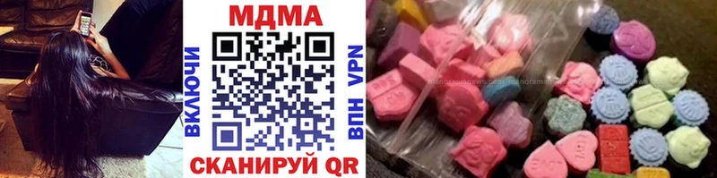 Купить  Ачинск  МДМА VHQ 