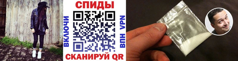 Метамфетамин пудра  Купить закладки  Ачинск 