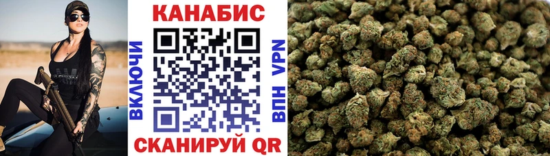 Купить  Ачинск  Бошки марихуана гибрид 